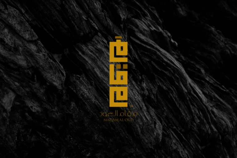Maqam Al Oud
