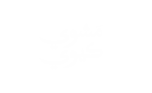 mashwi kewi